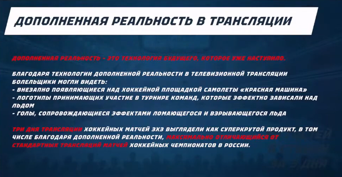 Слайд 6